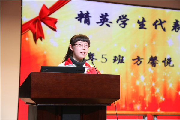 精英学子代表方馨悦同学谈学习经验.jpg
