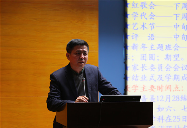 1吉林省第二实验学校党委陈杰书记对南湖中学部提出美好期望.jpg