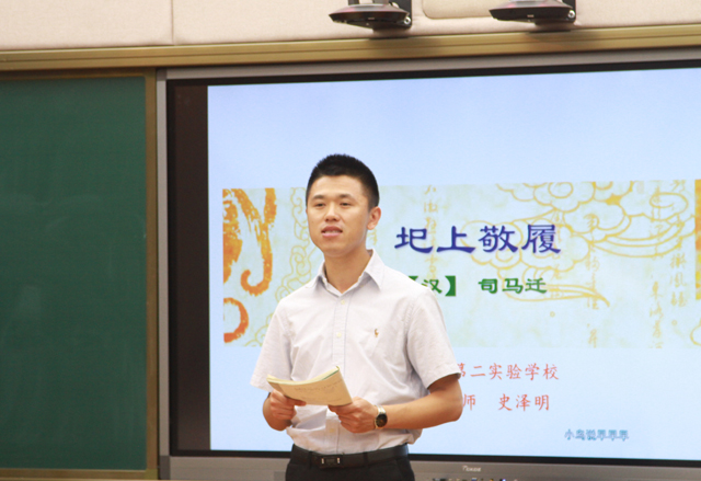 史泽明老师讲授《圯上敬履》.jpg