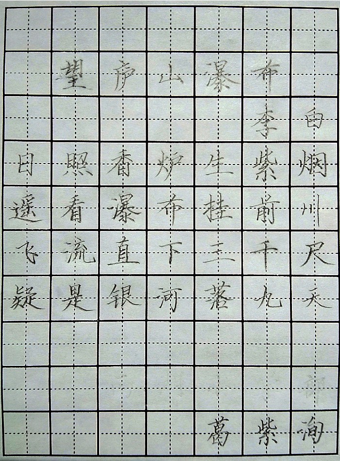 19葛紫荀.JPG